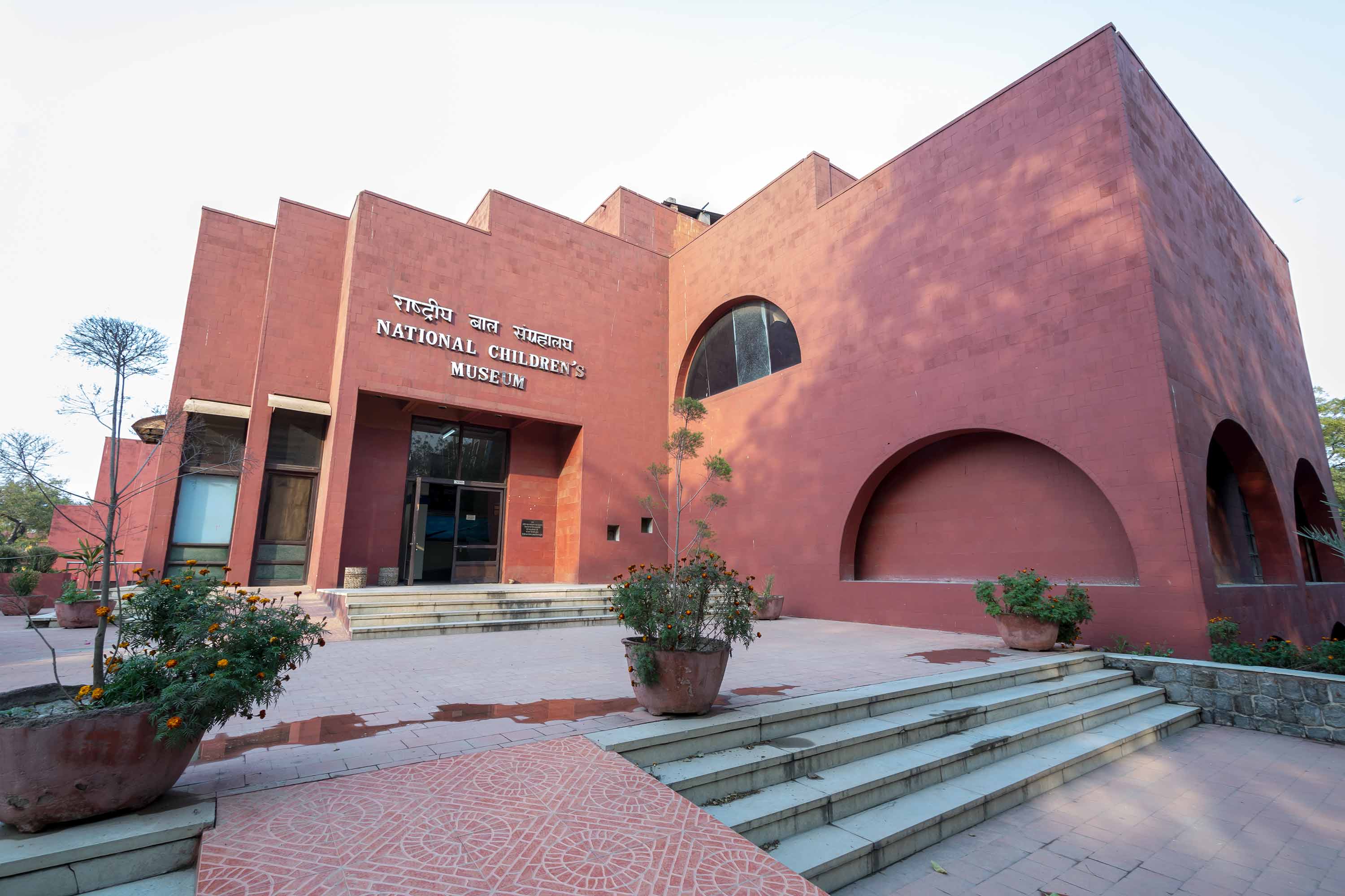 National Children's Museum Exterior