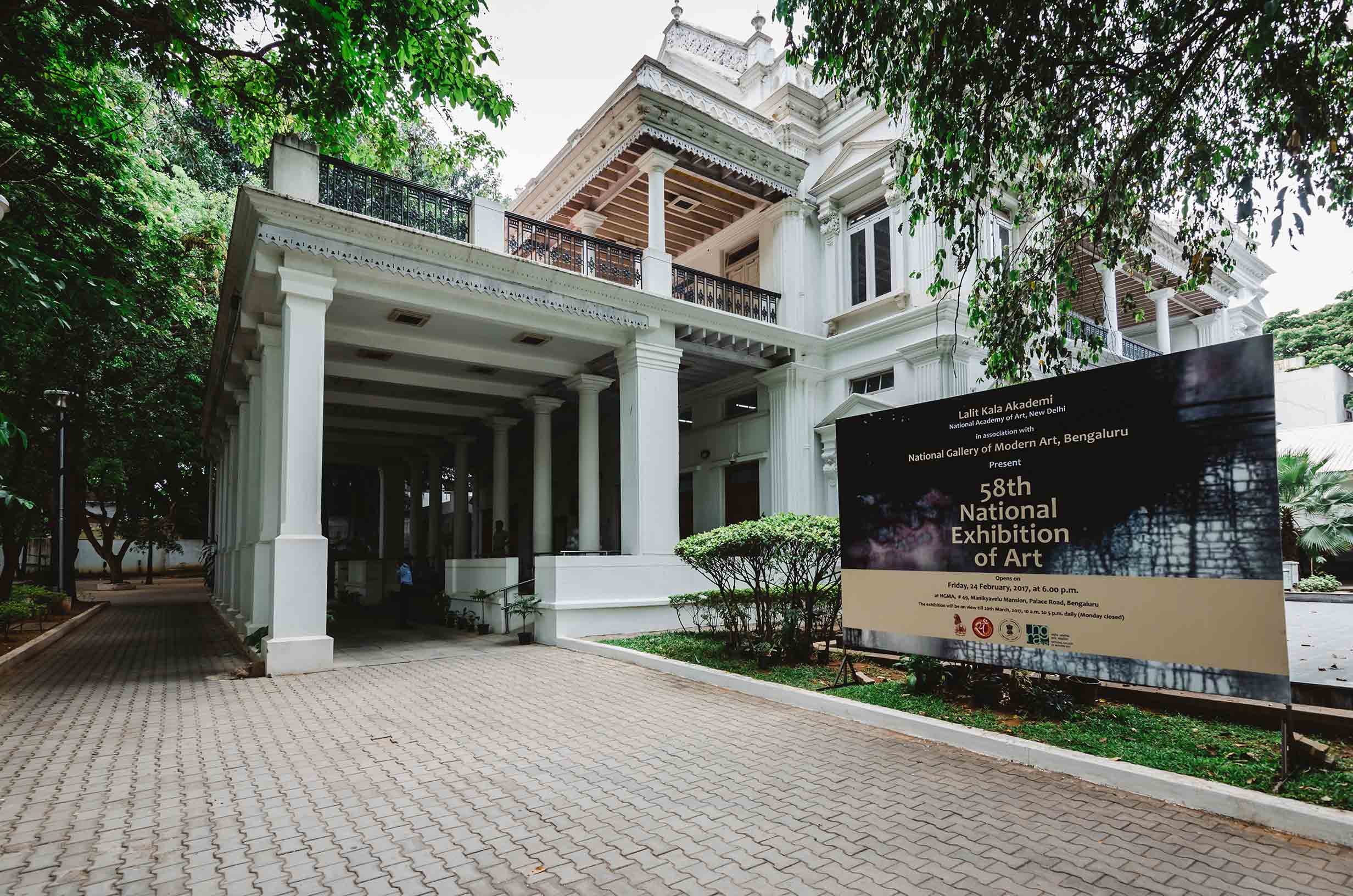 Entrance to the museum 