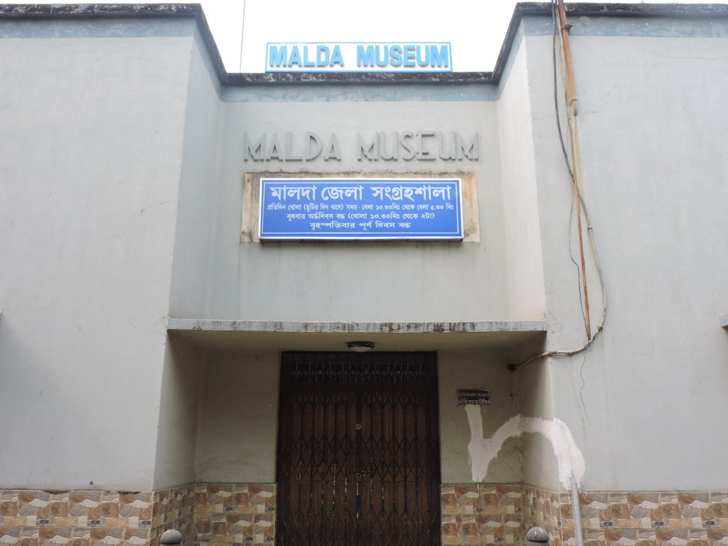 Entrance and outer facade of the museum