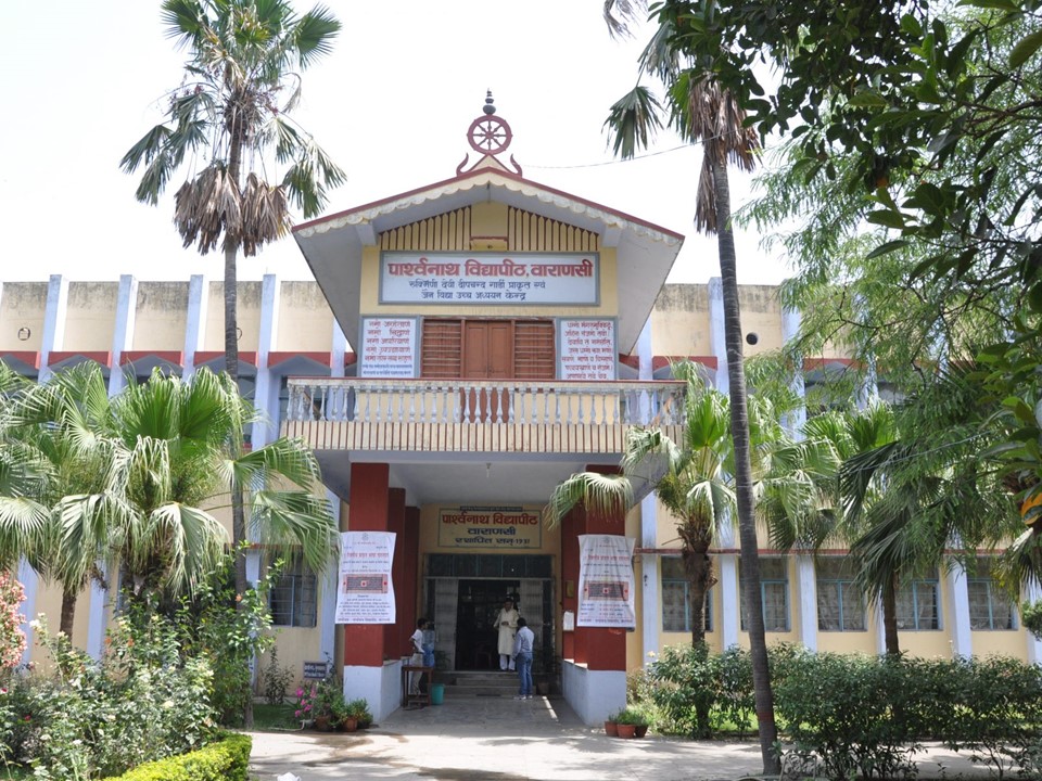 Parshwanath Vidyapeeth Museum (Image courtesy:Parshwanath Vidyapeeth)