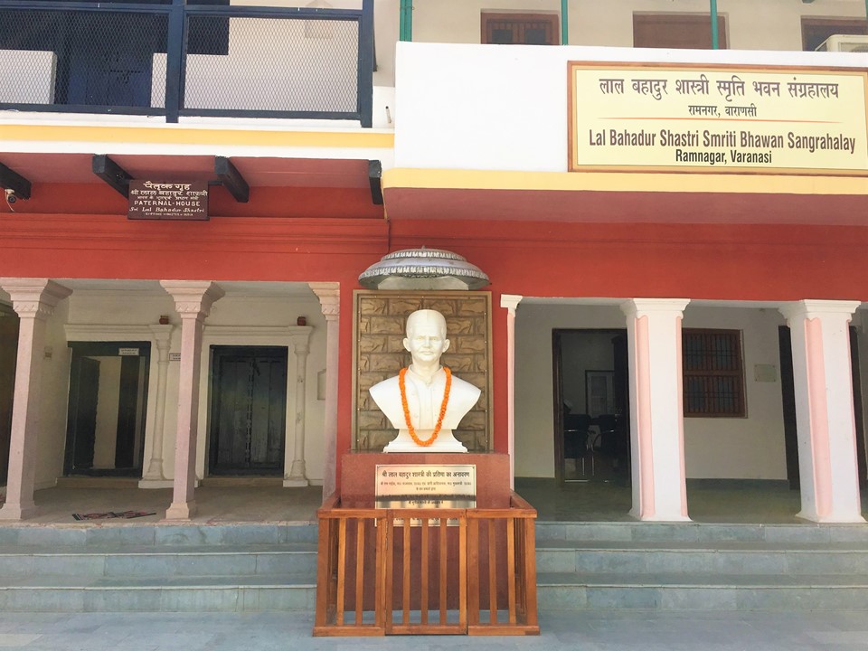 Lal Bahadur Shastri Smriti Bhawan Sangrahalay 