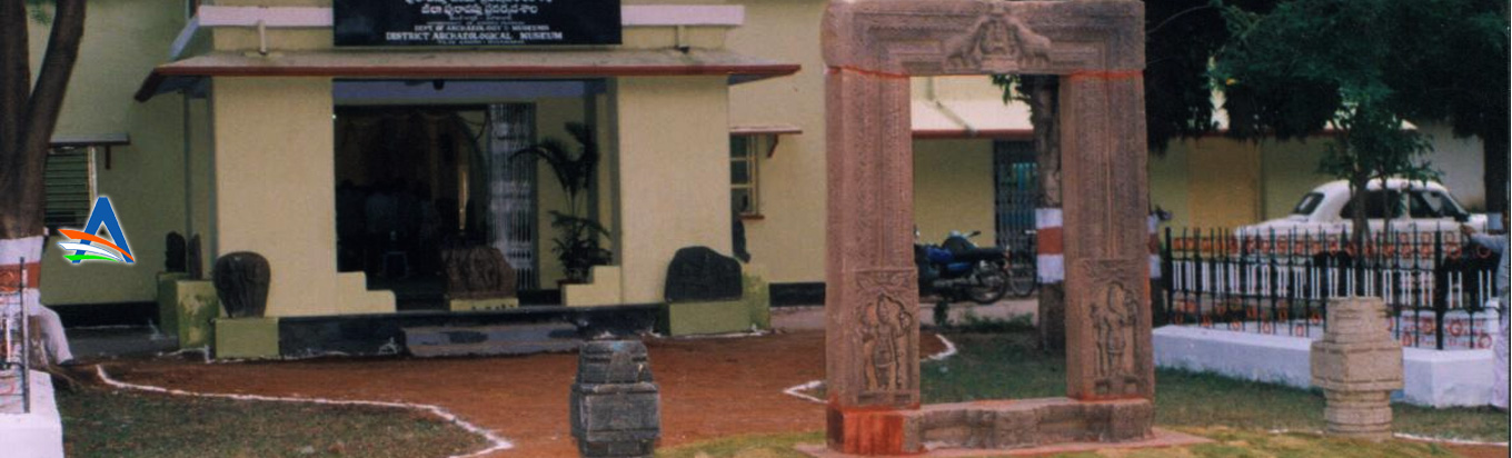 District Archaeological Museum, Nizamabad