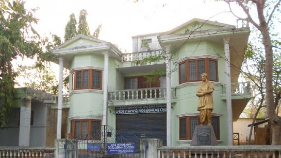 Damerla Rama Rao Art Gallery